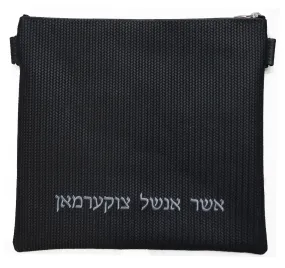 Solid Leather Tallis &amp; Tefillin Bag 100F-NV4